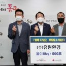 ㈜유원환경 이미지