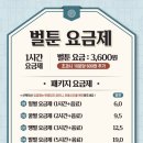 만화카페벌툰 이미지
