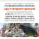 장진석내과 이미지