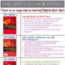 탑직업전문학교 이미지