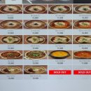 그랑시티 시그니처타워 삼거리 | [안산] 돼지곰탕 맛집! 양재옥