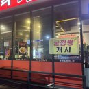 화락이천