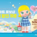 원할인마트 이미지