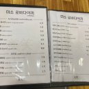 미소 로바다야끼 이미지