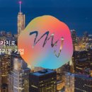 엠제이무역