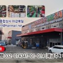 삼양철물 이미지