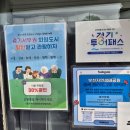 자연생태공원 수목원 야외2 이미지