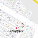 성진약국 이미지