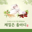 태양한의원 이미지