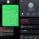 S안마시술소 | 불법 성매매 안마소 112 신고 15분 만에 걸려온 업주의 전화, "네가 뭔데 우리 가게를 신고해"