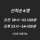 M체형교정&PT 이미지