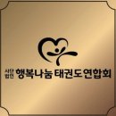 드림태권도 이미지