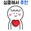 찰스리헤어테크천안신부 이미지