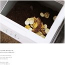 휴리엔에코 | 휴리엔 음식물 처리기 리얼 사용 후기 가져왔어요
