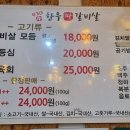 우가네한우짝갈비살