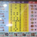 신진카센타 이미지