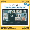 인성플러스연구소 이미지