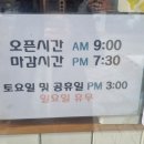 고봉민김밥 탄방역점 이미지