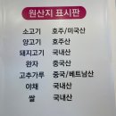 찐하오 마라탕 이미지