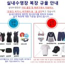 염주실내수영장 이미지