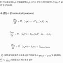 가설적 우주모형의 수학적 모델링 요청 이미지