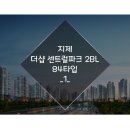 더샵하우징 이미지