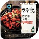 우리포장마차 이미지
