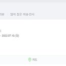 주흥길 77 (1) 이미지