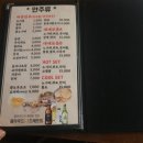 창동맥주공장