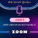 두드림 | 제304회 두드림 모바일 클래스 당일인증후기(23번)