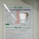 빨리세탁소 이미지