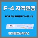 새벽 행정사 사무소 이미지