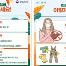 쥐실천 이미지