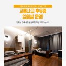 도란도란한의원 이미지