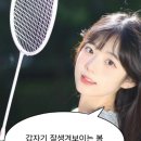 네이비에이트 | 갑자기 잘생겨보이는 봄 남친룩 코디 5가지 추천해줄게요!!