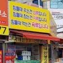 마장동김씨일광점
