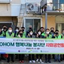 주택관리공단 이미지