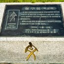 신석정 고택 이미지