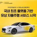 명신전자 이미지
