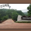 난향원 이미지