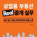 대한부동산중개 네이버블로그