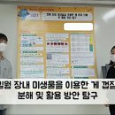 경북대학교사범대학부설고등학교 이미지