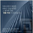 법률사무소사명 이미지
