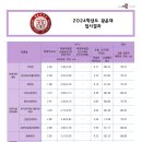 서강탑학원 이미지