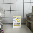 (주)황금바다 | 4개월 아기 황금변 루틴, 바이오메라 베이비드롭D 아기유산균 후기