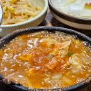 소문난숯불뒷통구이