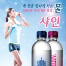 샤인피부미용 이미지