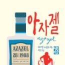 (주)아이작 이미지