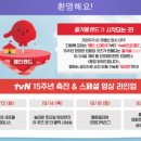 서유기게임랜드 이미지