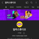 바른치킨(경기광주점) 이미지